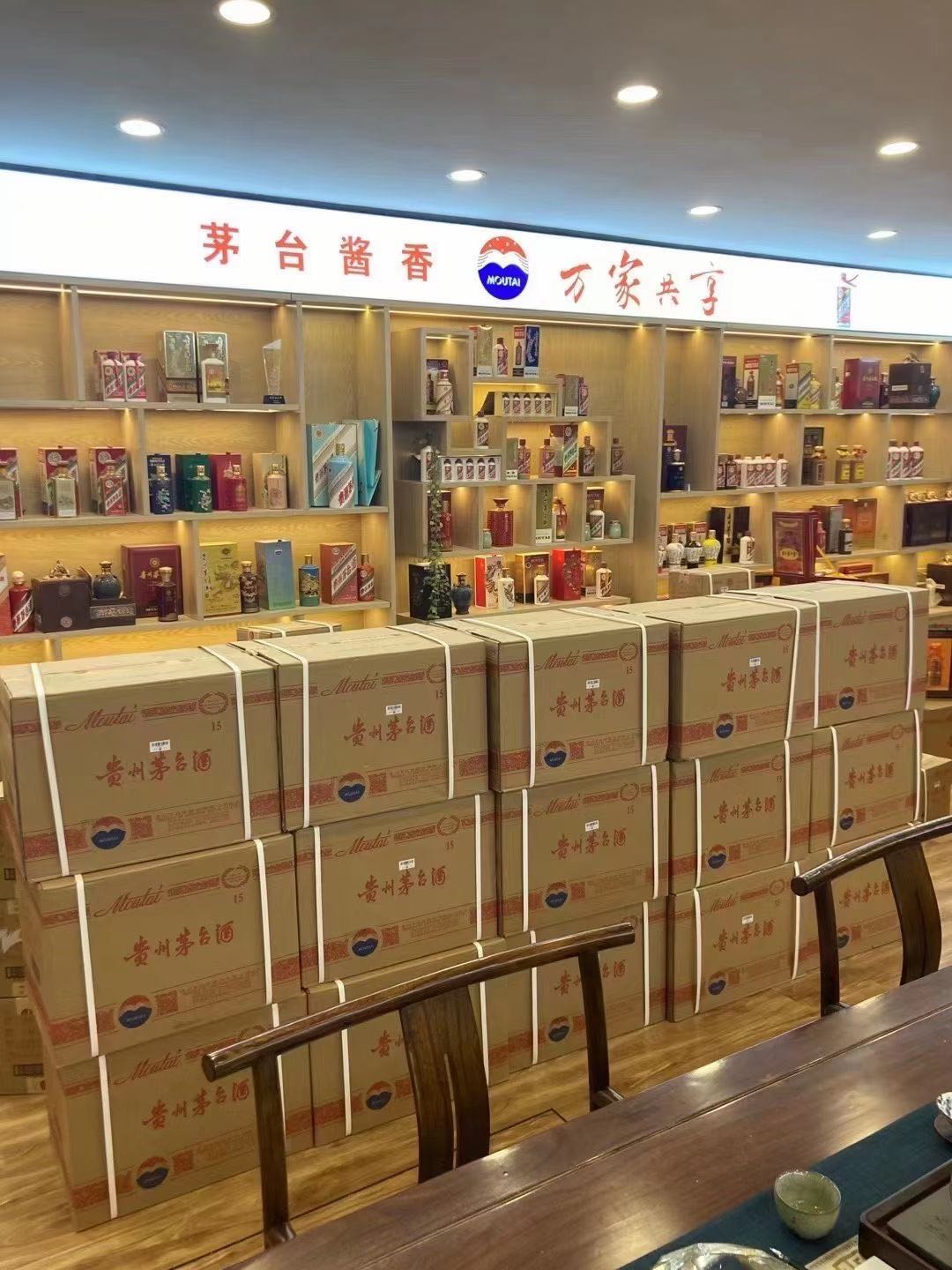 新巴尔虎左临沂郯城15年茅台酒礼盒回收多少钱哪里回收(附近上门回收茅台酒）?