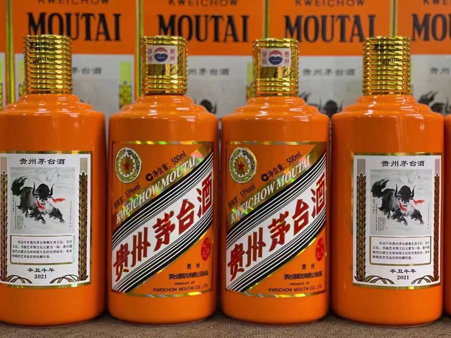 新巴尔虎左德州齐河回收50年陈年茅台酒价格哪里回收(附近上门回收茅台酒）?